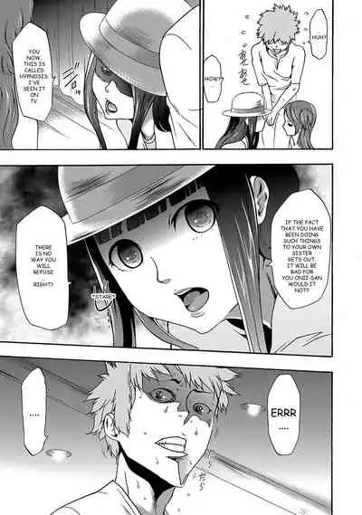 Imouto Saimin Choukyou Manual | Little Sister Hypnosis Training Manual Ch. 1-6