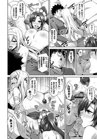 [Nikusoukyuu.] Yaruki Switch - Aphorodisiac Switch [Digital]