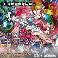 (C88) [Studio Wolt (Wolt)] Rin-chan to Issho. (Love Live!) [Chinese] [CE汉化组]