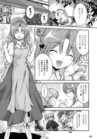 Comic Unreal 2007-08 Vol. 8