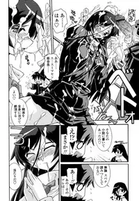 [Yamanashi Kaname] Otome Joui Shugi!! - Rankhigher Principle Girl -