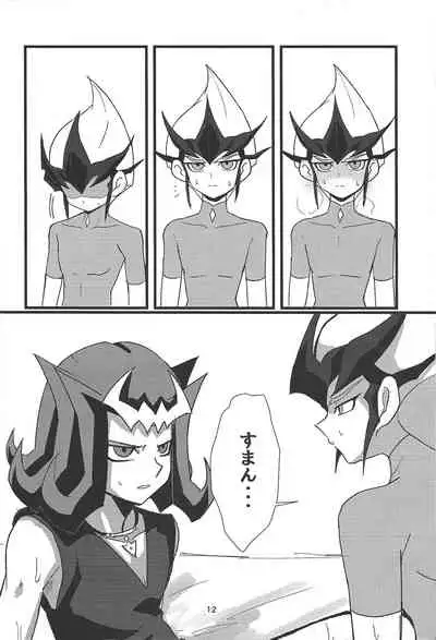 Delivery Duelist Shark!!