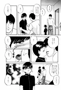 [Kazusa Shima] Reconstruct ein