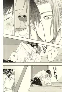 [V/A (Yamada)] EVIL LINE (World Trigger)