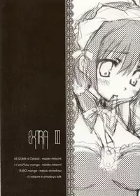 (C71) [CUT A DASH!! (Mitsumi Misato)] EXTRA Ⅲ (He is My Master)