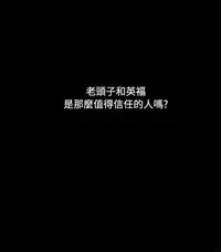 姐姐:莲 52-65+后记 [完结][Chinese]