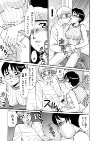 [Kousyoku Heikan(Shinohara Tessyou)] mahorama