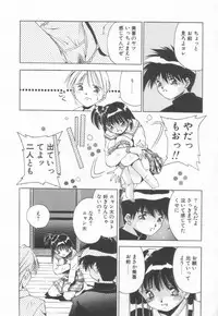 [Matsui Motoki] afternoon potaufen