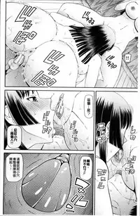 [Kabashima Akira] Shokugyou Ganki [Chinese]