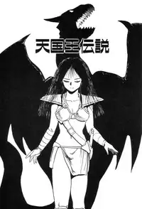 [Gotou Juan] Shirley Holmes