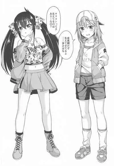 [Handsome Aniki (Asuhiro)] inMotion ~Inmou Shijou Shugi~ (THE IDOLM@STER CINDERELLA GIRLS)