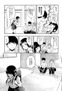 COMIC HOTMiLK 2013-08