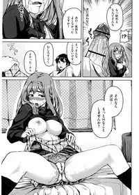 [Aduma Ren] Koimitsu Fragrance - An aromatic flavoured love