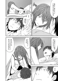 [Inuzuka Clinic (Inuzuka Bouru)] I was Legend (Steins;Gate)