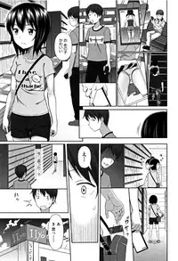 [malcorond] Chiisize