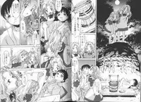 [KURO] Haru no Ame -Spring Drops-