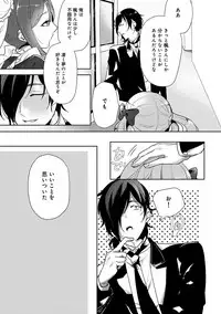 COMIC Ananga Ranga Vol. 36