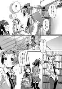 [Kasuga Souichi] Akai Ito ga Tsunagaru Anata to KISS ga Shitai. [Digital]