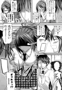 [Arsenal] Hatsujyou Milkhall