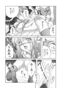 [Kayama Miku]SWEET MAGIC