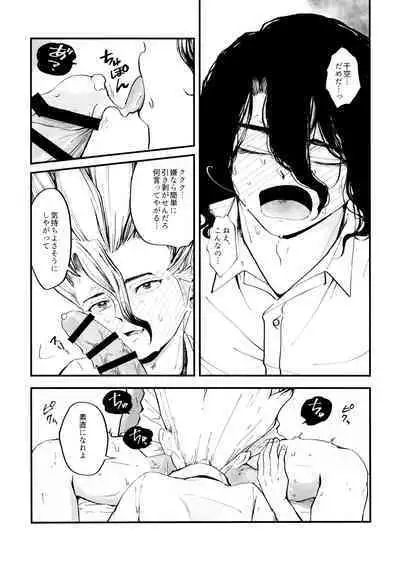 Crossdressing Roadmap