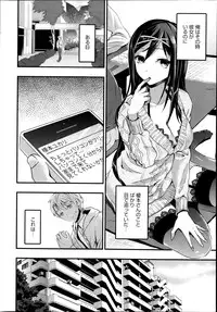 COMIC HOTMiLK 2013-11