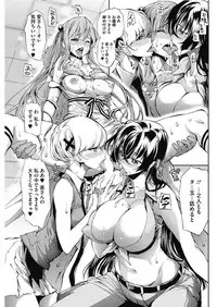 COMIC HOTMILK 2017-03 [Digital]