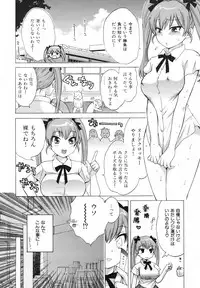 [Pon Takahanada] Pythagoras Bitch