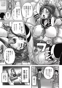 COMIC Masyo 2015-09 [Digital]