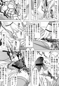 (C59) [TEX-MEX (Various)] Koukidou Doujinshi AHG All Handed Gunparade (Gunparade March)