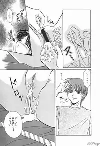 [Anthology] SM Comic Sabaku Vol. 10