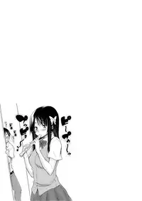 [Miyano Kintarou] Chijyou No Hoshi [Digital]