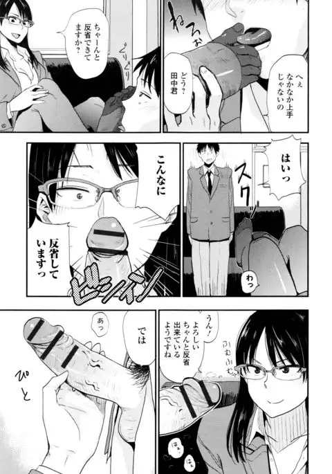 Ah...Nyuru tte Haitta