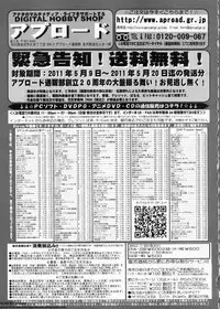 BugBug 2011-06 Vol. 202