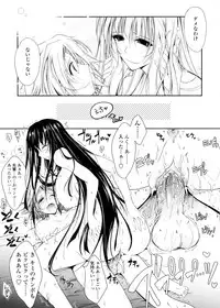 [TANA] Kimi no Hitomi ni Koishiteru -Shokai Genteiban-