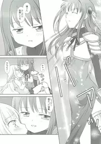 (C93) [pecon (Kino)] Houkiboshi to Kaketa Tsuki (Puella Magi Madoka Magica)