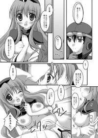 (SC47) [HINAHINA BOX (Hinapopon)] SAKURA (Dragon Quest II)