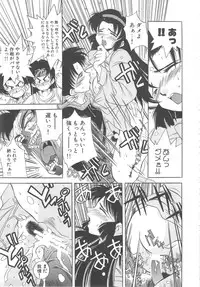 [Hikarino Daichi] Tonde Hazunde Boyoyoyoyon!