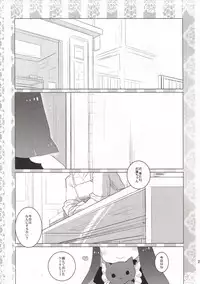 [Clear Glass (Menimo)] Sweet Lolita Stocking (Panty and Stocking with Garterbelt)