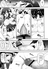 COMIC PLUM 2009-02 [Incomplete]