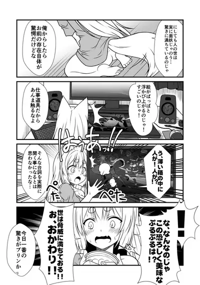 [Check Mate! (Yua)] Kohaku Biyori Soushuuhen Makinoichi [Digital]