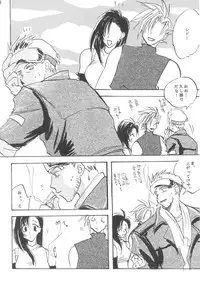 [Biothfair] Something In The Air (Final Fantasy 7)