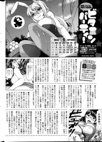Monthly Vitaman 2013-10