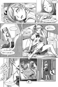 Action Pizazz DX 2016-01