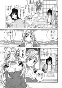 [Sano Takashi] Koisuru Hanahana - The flowers fall in love 2