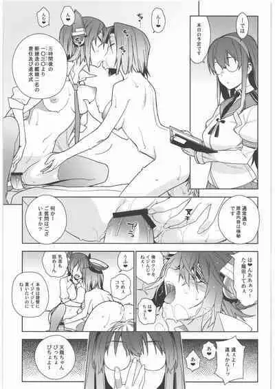 KanColle Soushuuhen Nadeshiko