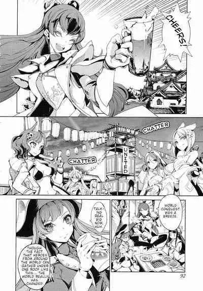 Eiyuu Senki - The World Conquest | FULL