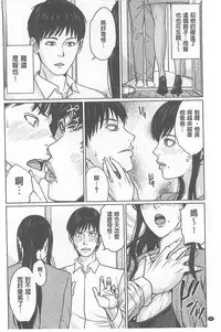 [Maimu-Maimu] Delivery Mama [Chinese]