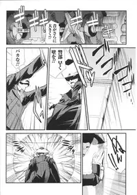 [Anthology] Slave Heroines Vol. 8