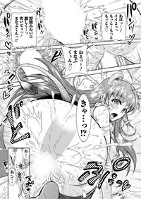 Action Pizazz DX 2017-06 [Digital]